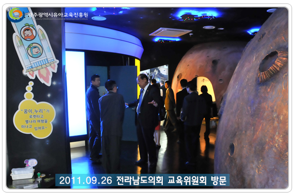 전라남도의회6 사본.jpg